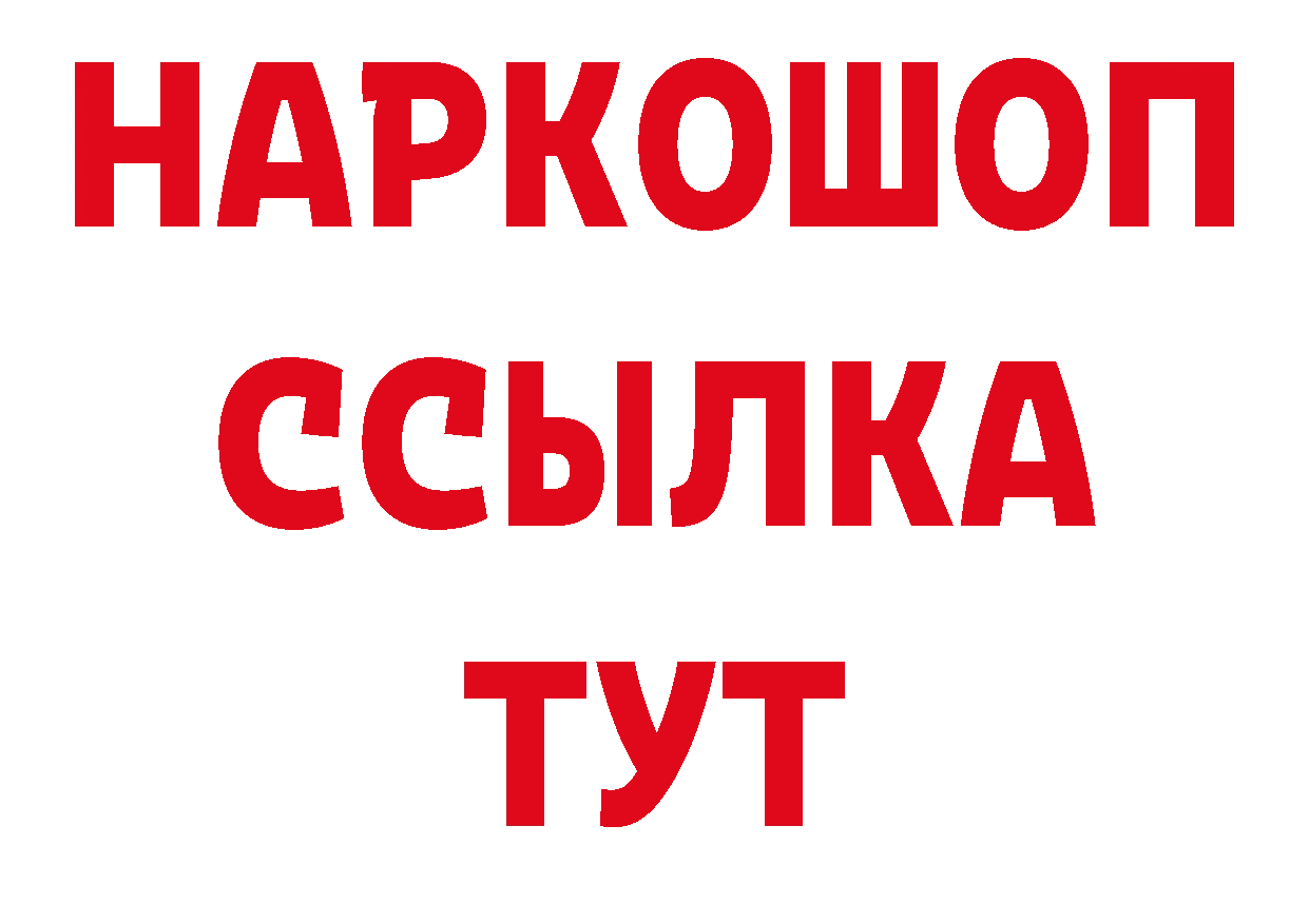 КОКАИН Эквадор ТОР это мега Невьянск