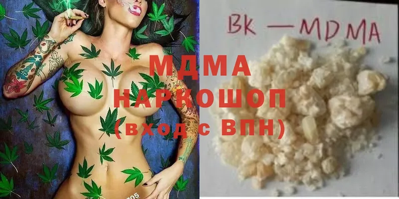 МДМА молли  Невьянск 